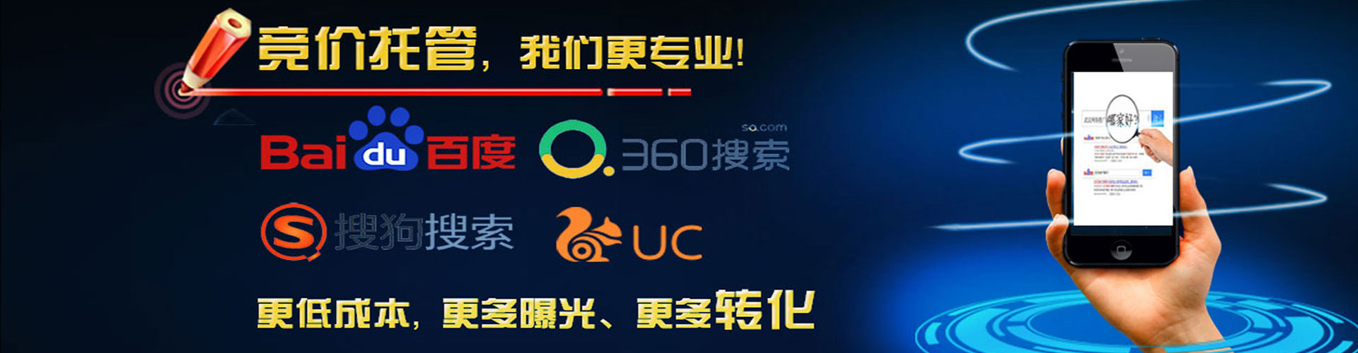 永福百度竞价广告