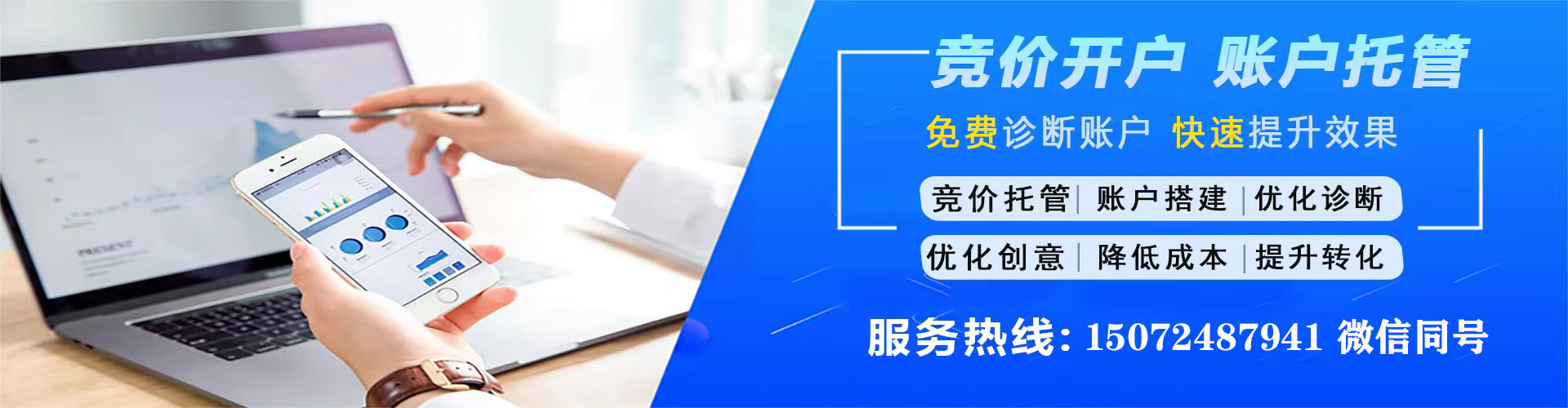 永福百度推广平台