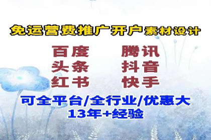 信息流优化师：提升广告投放效果案例解析
