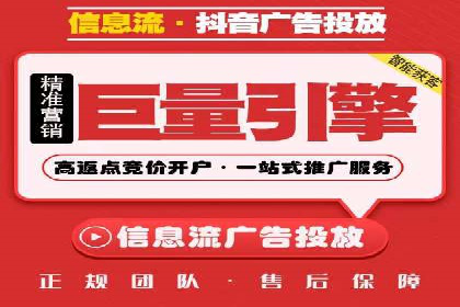 某电商平台的SEM投放全流程案例